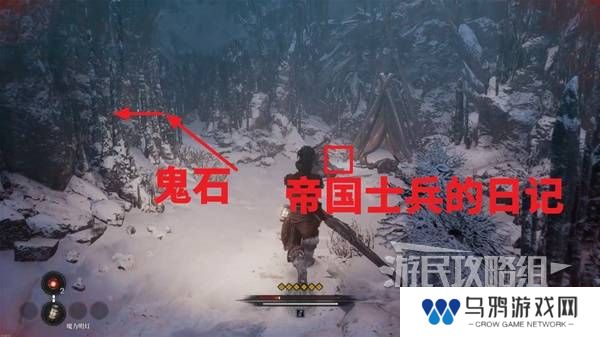 第一狂战士卡赞全收集攻略  所有区域探索及任务全流程攻略图片59