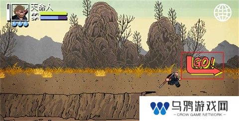 黑神话像素版第二章手机安装包