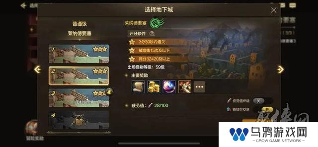 dnf手游65版本搬砖地图推荐 65级版本去哪搬砖收益最高
