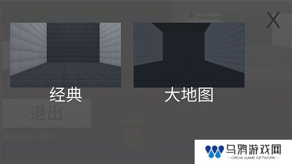 甜瓜游乐场3d重制版