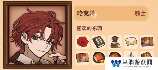 火山的女儿手机版