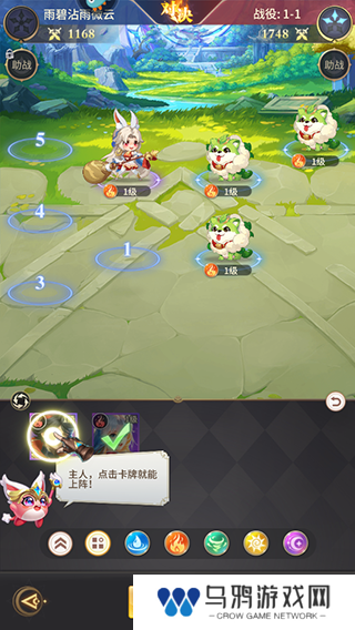 小小仙王正版
