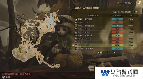 怪物猎人荒野营地位置在哪   营地位置大全图片8