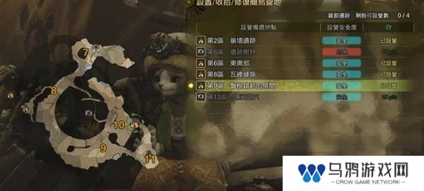 怪物猎人荒野营地位置在哪   营地位置大全图片43