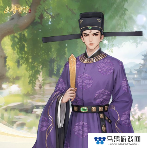 幽梦寻踪手机版