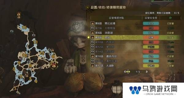 怪物猎人荒野营地位置在哪   营地位置大全图片16
