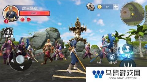 悟空模拟器免费版