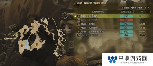 怪物猎人荒野营地位置在哪   营地位置大全图片39