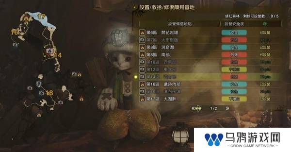 怪物猎人荒野营地位置在哪   营地位置大全图片19
