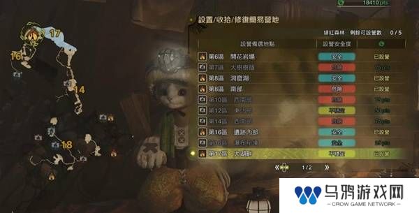怪物猎人荒野营地位置在哪   营地位置大全图片22