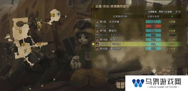 怪物猎人荒野营地位置在哪   营地位置大全图片37