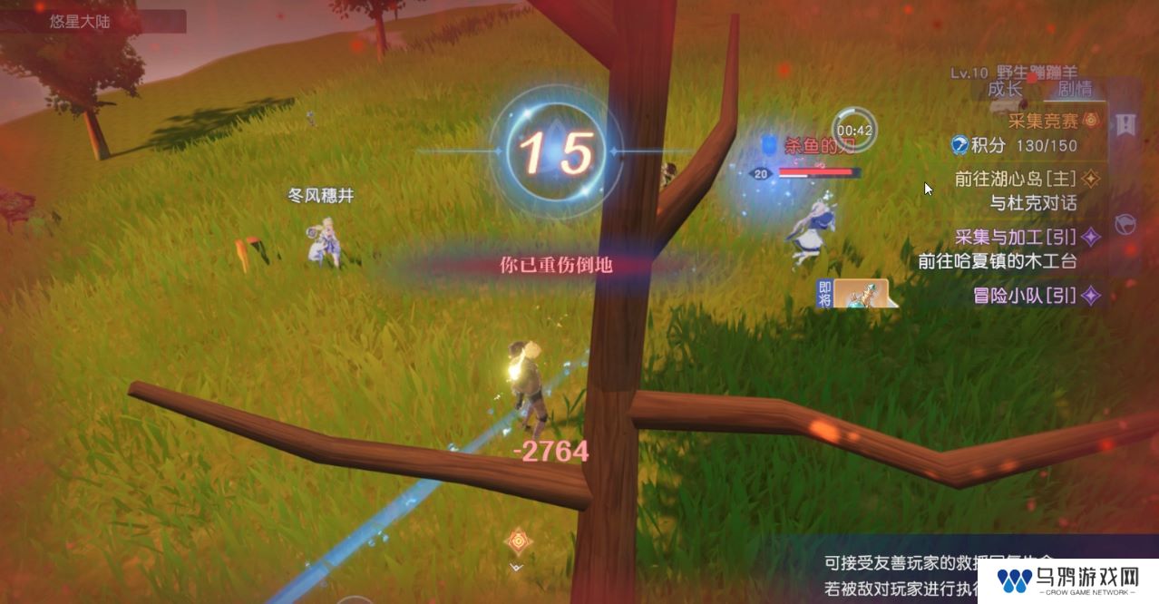 真开放世界？还是MMO网游？！《悠星大陆》12月3号即刻开测！
