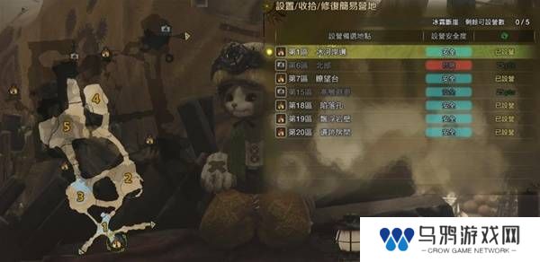 怪物猎人荒野营地位置在哪   营地位置大全图片32