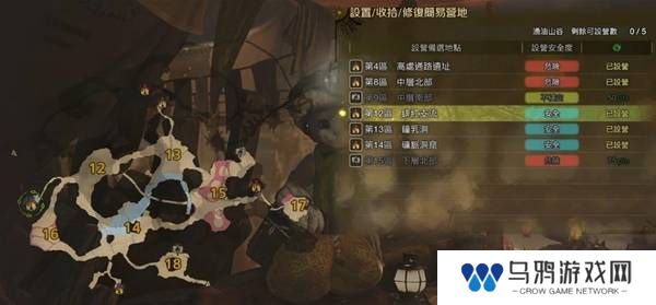 怪物猎人荒野营地位置在哪   营地位置大全图片27