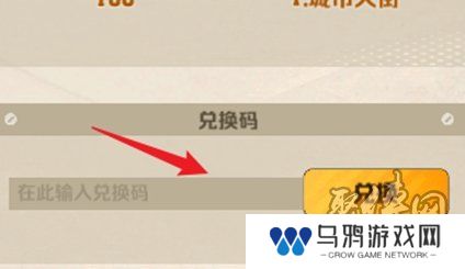 向僵尸开炮最新12月兑换码有哪些 12月兑换码汇总分享