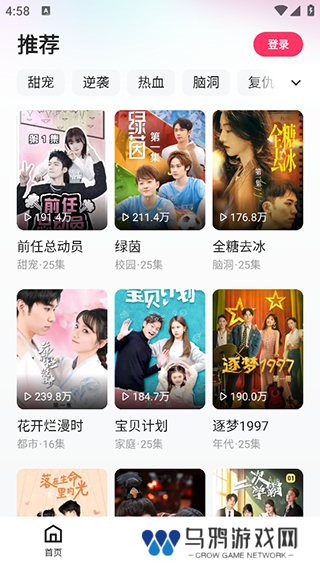 使用教程1