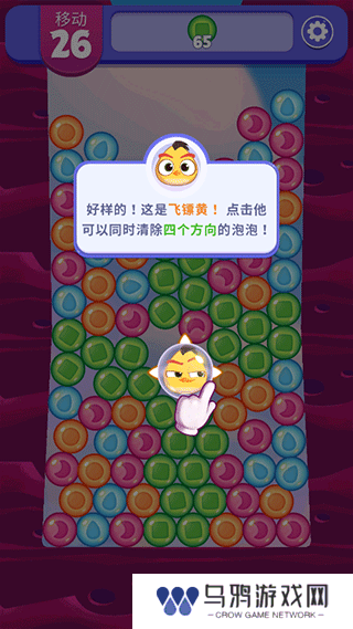 愤怒的小鸟梦幻爆破