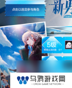 dnf手游65版本回归活动奖励有什么 DNF手游65版本回归活动奖励介绍