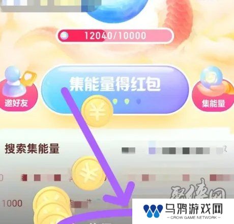 神龙红包怎么领取 神龙红包获得方法一览