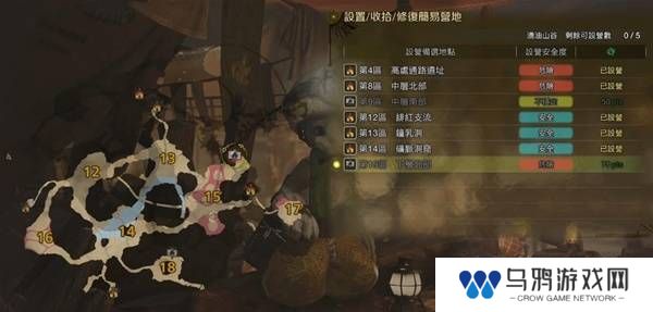 怪物猎人荒野营地位置在哪   营地位置大全图片30