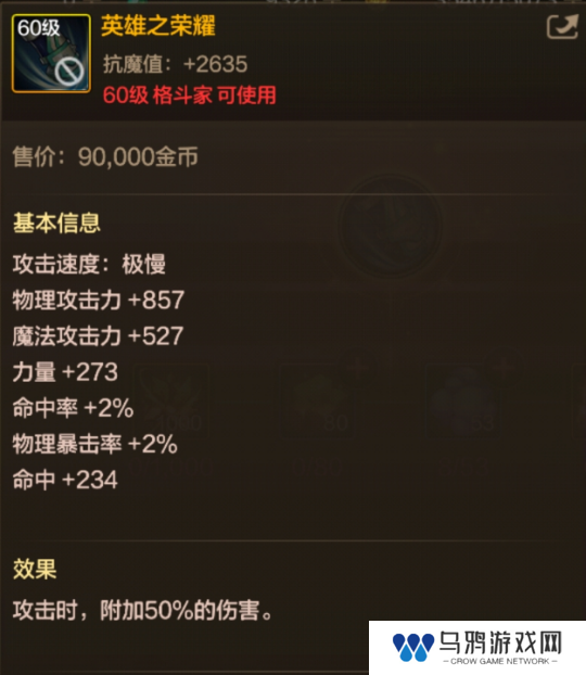 DNF手游65版本全职业武器怎么选择 DNF手游65版本全职业武器推荐一览