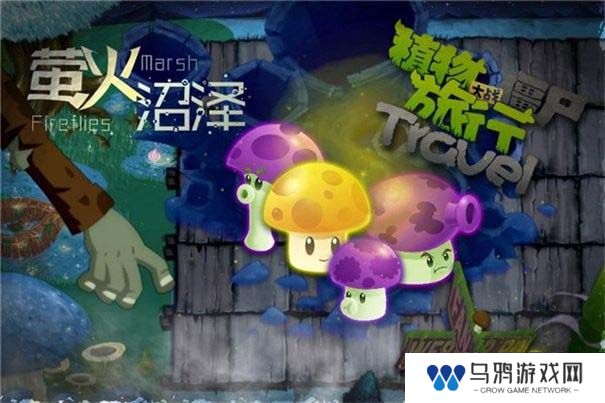 植物大战僵尸融合版屋顶2.1.4手机安装包