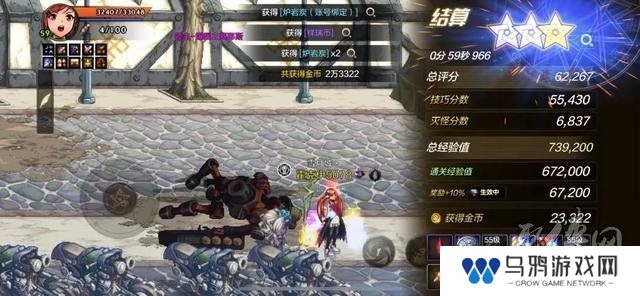 dnf手游65版本搬砖地图推荐 65级版本去哪搬砖收益最高
