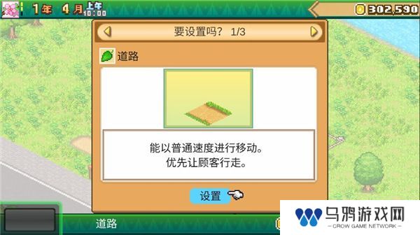 森丘露营地物语