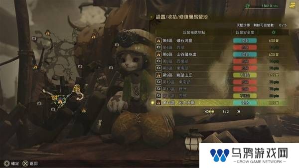 怪物猎人荒野营地位置在哪   营地位置大全图片9