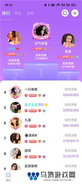 魅影直播