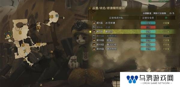怪物猎人荒野营地位置在哪   营地位置大全图片34