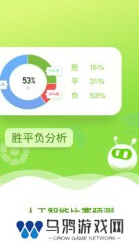 球来了app最新版