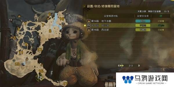 怪物猎人荒野营地位置在哪   营地位置大全图片11
