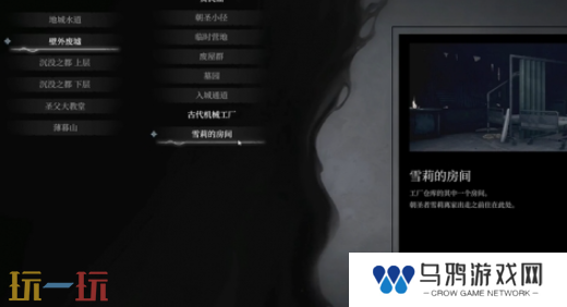 无限机兵病号服怎么获取 无限机兵全服装收集攻略