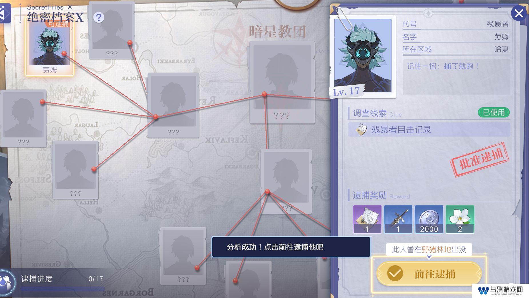 MMO赛道又迎来了怪咖新成员？这款新作12月初正式开启PC端测试！