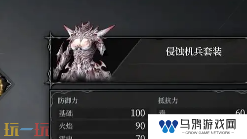 无限机兵全服装获取 无限机兵全服装收集攻略