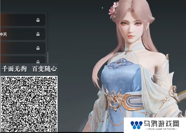 永劫无间手游殷紫萍捏脸码汇总 殷紫萍捏脸码2025