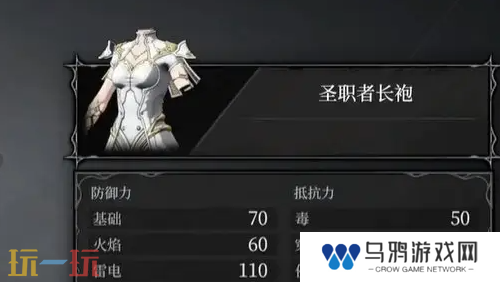 无限机兵全服装获取 无限机兵全服装收集攻略