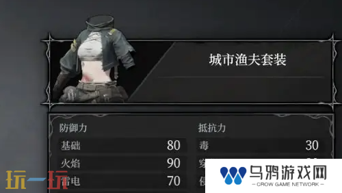 无限机兵全服装获取 无限机兵全服装收集攻略