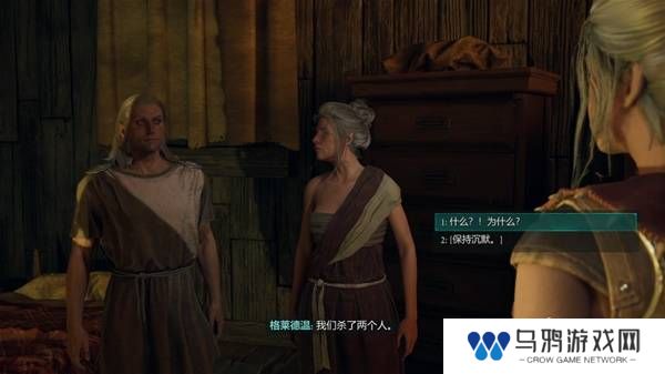 宣誓游戏图文攻略大全   主线
