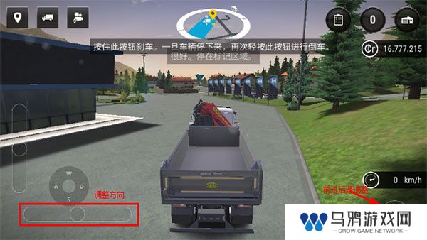 建筑模拟器4