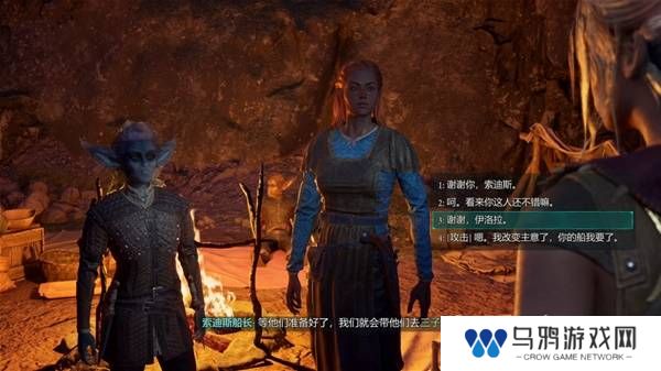 宣誓游戏图文攻略大全   主线