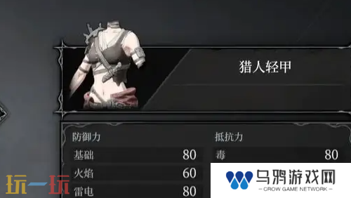无限机兵全服装获取 无限机兵全服装收集攻略