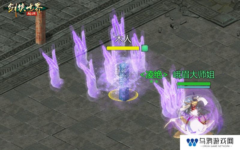 五行争锋，《剑侠世界：起源》属性克制关系盘点