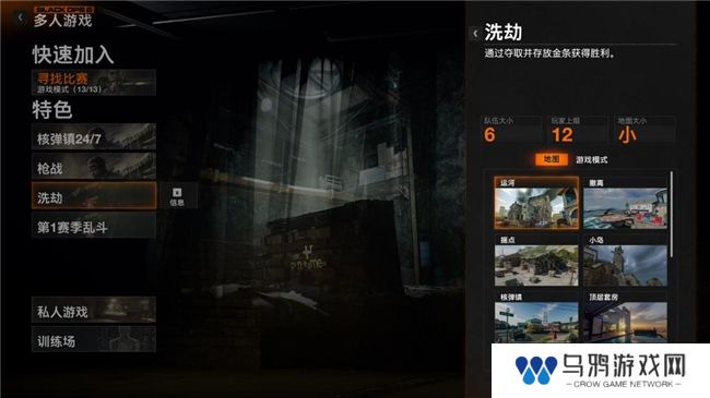《使命召唤：黑色行动6》测评！耕升 RTX 40 系列+DLSS 3技术重燃战场