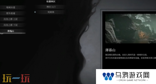 无限机兵雨衣怎么获取 无限机兵全服装收集攻略