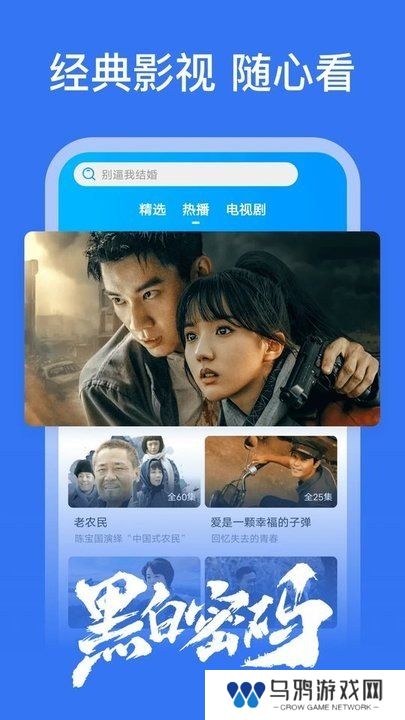 好好看影视app下载