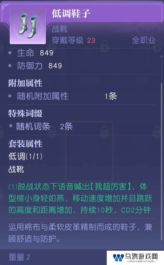 MMO赛道又迎来了怪咖新成员？这款新作12月初正式开启PC端测试！