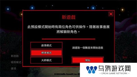 怪奇物语3