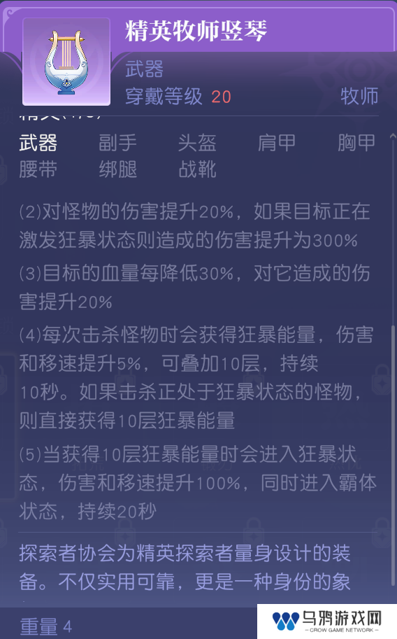MMO赛道又迎来了怪咖新成员？这款新作12月初正式开启PC端测试！